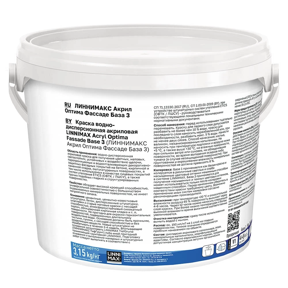 Linnimax Acryl Optima Fassade Краска акриловая для наружных работ